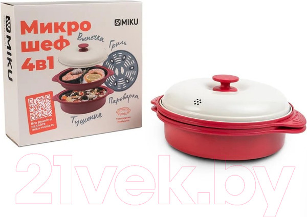 Изображение товара Набор для готовки в СВЧ Miku MK-PTSET-RD (красный)
