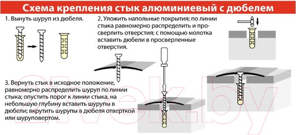 Изображение товара Порог Русский Профиль 100мм 2.7м (дуб беленый)
