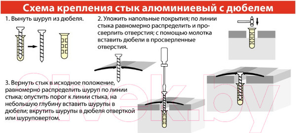 Изображение товара Порог Русский Профиль Анодированный 60мм 0.9м (серебро матовое)