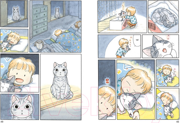 Изображение товара Манга Азбука Милый дом Чи. Книга 12 (Каната К.)