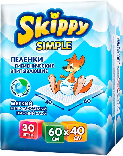 Изображение товара Набор пеленок одноразовых детских Skippy Simple Waterproof 60x40 (30шт)