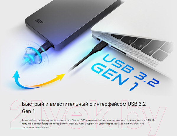 Изображение товара Внешний жесткий диск Silicon Power Stream S05 1TB (SP010TBPHD05SS3K)