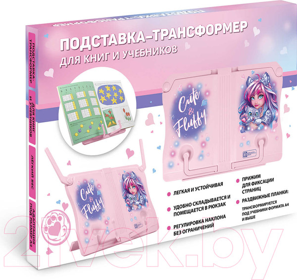 Изображение товара Подставка для книг Феникс+ Девушка с барсом / 62674