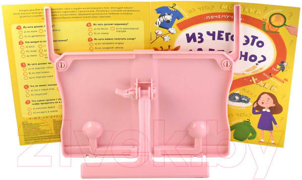 Изображение товара Подставка для книг Феникс+ Девушка с барсом / 62674