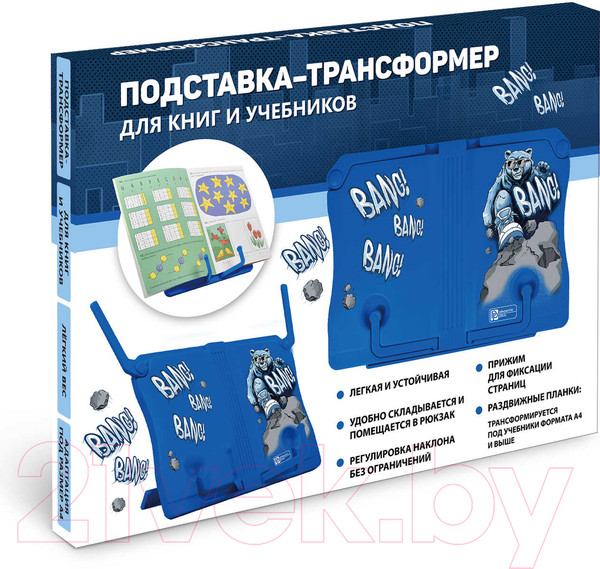 Изображение товара Подставка для книг Феникс+ Крутой гризли / 62675