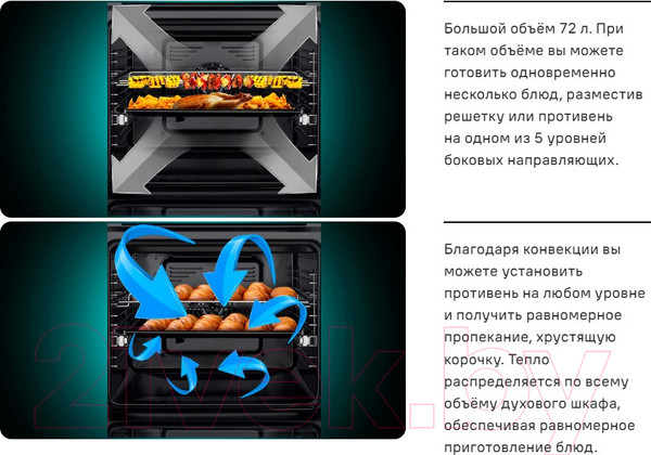 Изображение товара Электрический духовой шкаф Maunfeld MEOM729PB2