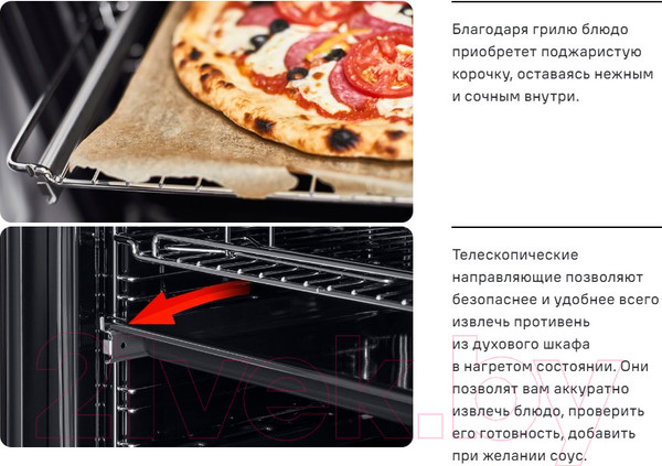 Изображение товара Электрический духовой шкаф Maunfeld MEOM729PB2