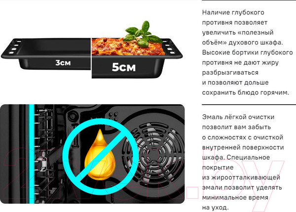 Изображение товара Электрический духовой шкаф Maunfeld MEOM729PB2
