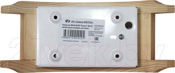 Изображение товара Бра Элетех Полесье 260х110 НББ 06-40 М39 / 1005205878 (матовый белый/сосна)