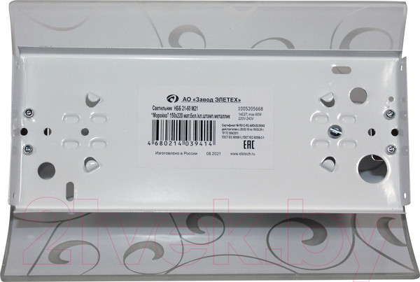 Изображение товара Бра Элетех Морокко НББ 21-60 М21 / 1005206065 (матовый белый)