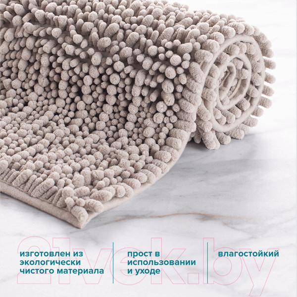 Изображение товара Коврик для ванной РМС К-04СРБЖ-50х80