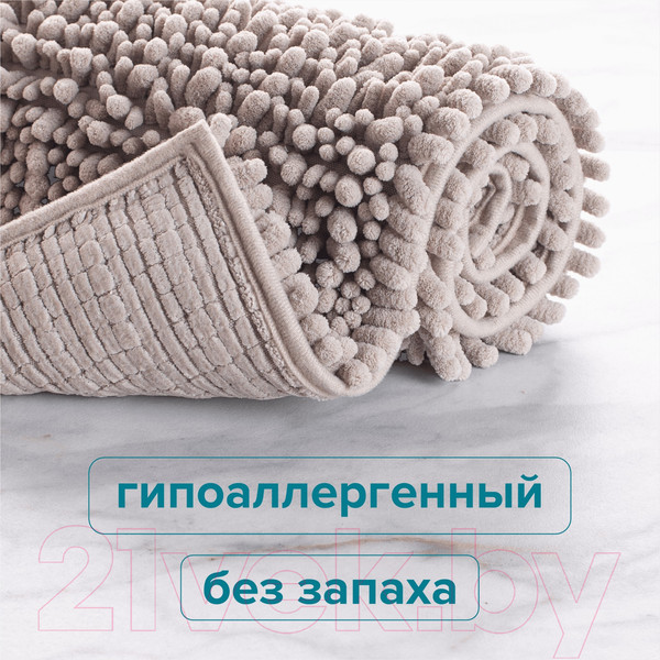 Изображение товара Коврик для ванной РМС К-04СРБЖ-50х80