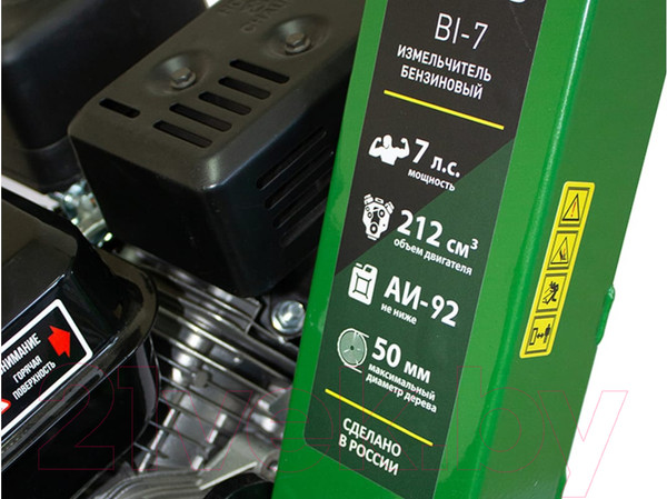 Изображение товара Садовый измельчитель бензиновый Oasis BI-7