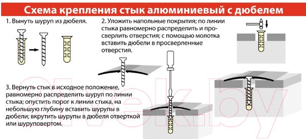 Изображение товара Порог Русский Профиль 60мм 0.9м (бук натуральный)