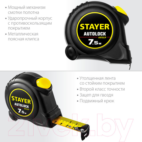 Изображение товара Рулетка Stayer 2-34126-07-25-z02