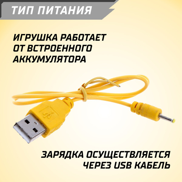 Изображение товара Игрушка детская Sima-Land Летающий шар Супербол / 6848381