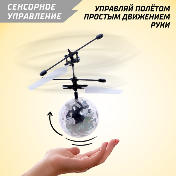 Изображение товара Игрушка детская Sima-Land Летающий шар Супербол / 6848381