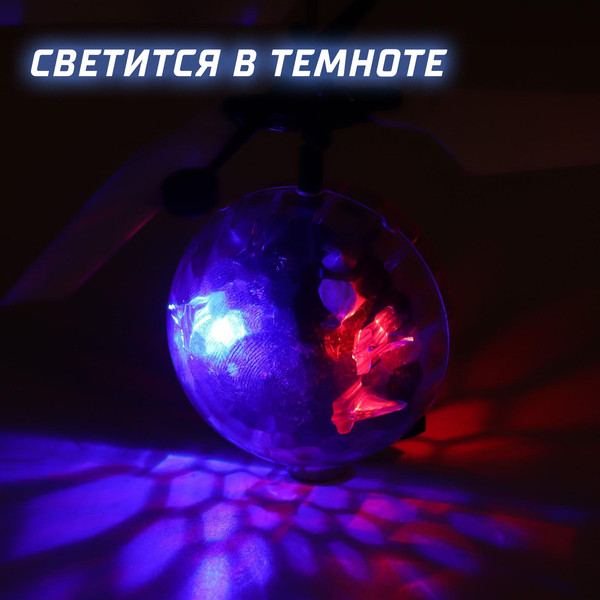 Изображение товара Игрушка детская Sima-Land Летающий шар Супербол / 6848381