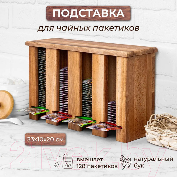 Изображение товара Емкость для хранения Elan Gallery 560095