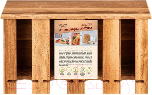 Изображение товара Емкость для хранения Elan Gallery 560095