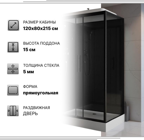 Изображение товара Душевая кабина Oda 8801TL