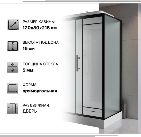 Изображение товара Душевая кабина Oda 8801ML