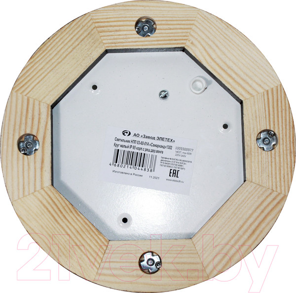 Изображение товара Светильник ЖКХ Элетех Самарканд 1101 НПП 03-100-009 IP65 / 1005501082 (венге)