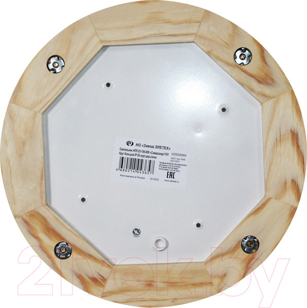 Изображение товара Светильник ЖКХ Элетех Самарканд 1101 НПП 03-100-009 IP65 / 1005501083 (сосна)