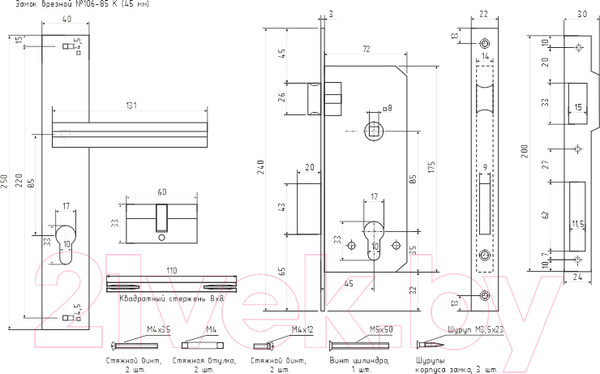 Изображение товара Замок врезной Нора-М N106-85 К / 16193 (матовый кофе)