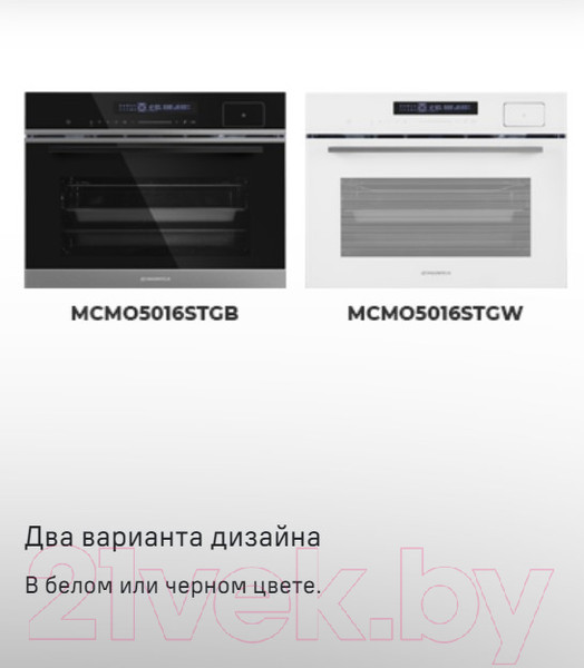 Изображение товара Электрический духовой шкаф Maunfeld MCMO5016STGW