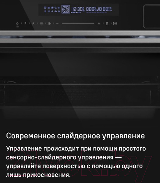 Изображение товара Электрический духовой шкаф Maunfeld MCMO5016STGW