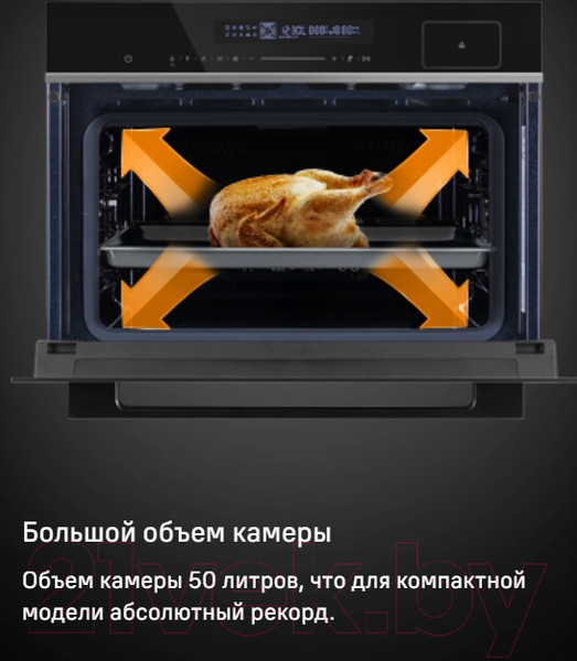 Изображение товара Электрический духовой шкаф Maunfeld MCMO5016STGW