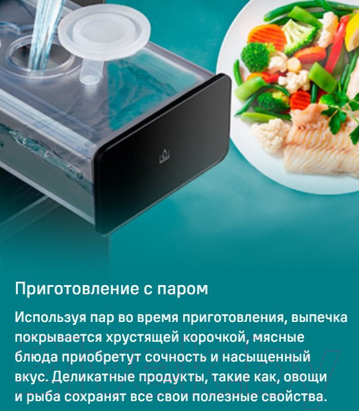 Изображение товара Электрический духовой шкаф Maunfeld MCMO5016STGW