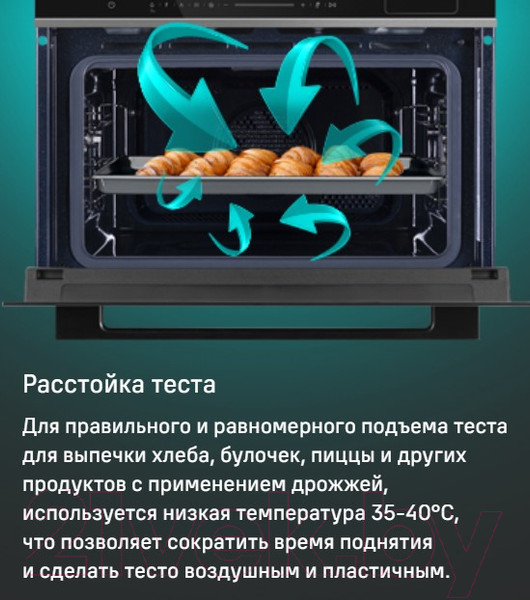 Изображение товара Электрический духовой шкаф Maunfeld MCMO5016STGW