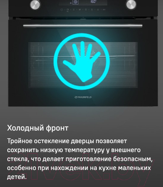Изображение товара Электрический духовой шкаф Maunfeld MCMO5016STGW
