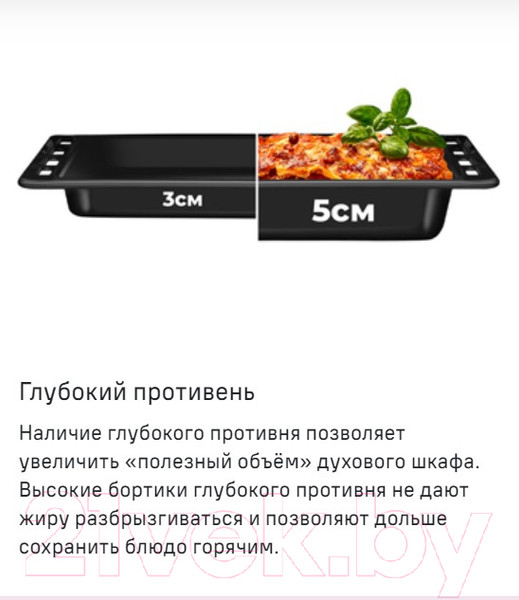 Изображение товара Электрический духовой шкаф Maunfeld MCMO5016STGW