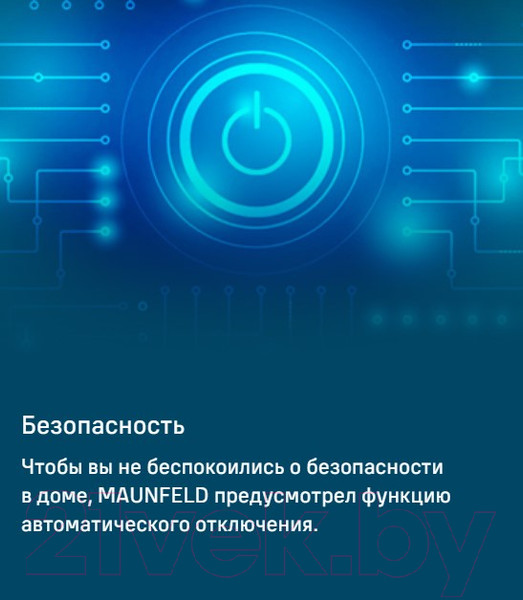 Изображение товара Электрический духовой шкаф Maunfeld MCMO5016STGW