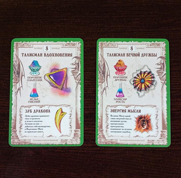 Изображение товара Дополнение к настольной игре Правильные Игры Зельеварение. Потерянные талисманы / 05-01-09