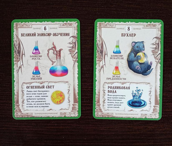 Изображение товара Дополнение к настольной игре Правильные Игры Зельеварение. Потерянные талисманы / 05-01-09