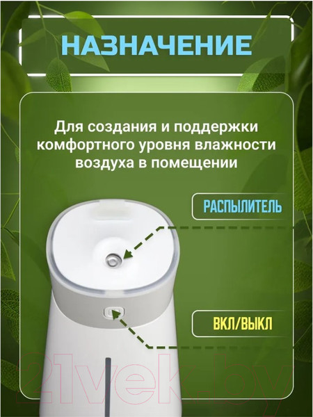 Изображение товара Ультразвуковой увлажнитель воздуха TDM Ареал мини / SQ4013-0002