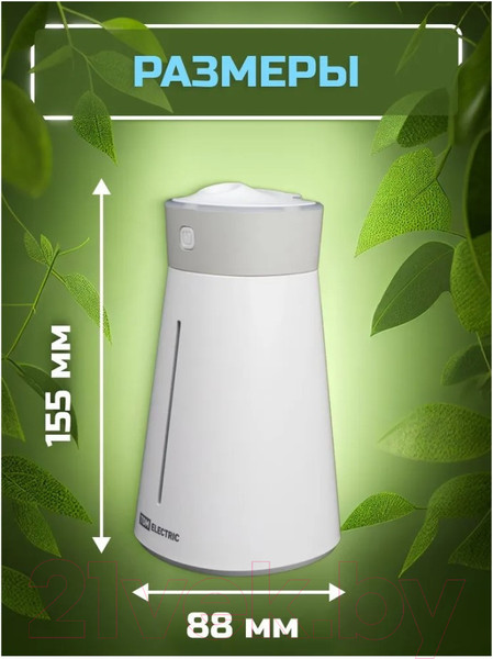 Изображение товара Ультразвуковой увлажнитель воздуха TDM Ареал мини / SQ4013-0002