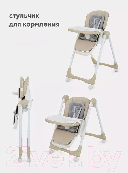 Изображение товара Стульчик для кормления Rant Basic Mango / RH304 (Beige)