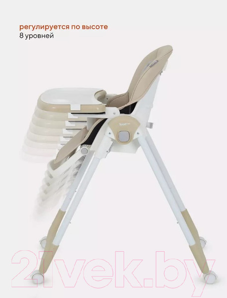 Изображение товара Стульчик для кормления Rant Basic Mango / RH304 (Beige)