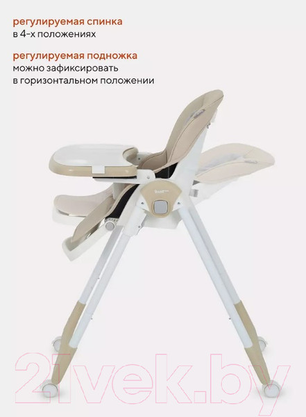 Изображение товара Стульчик для кормления Rant Basic Mango / RH304 (Beige)
