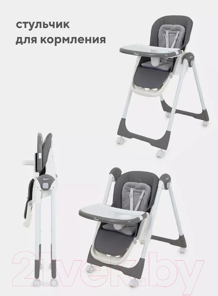 Изображение товара Стульчик для кормления Rant Basic Mango / RH304 (Grey)