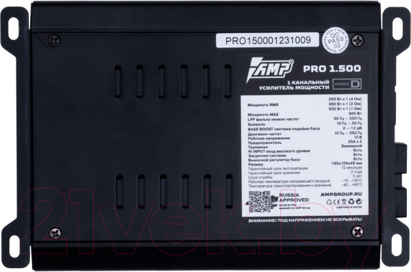 Изображение товара Автомобильный усилитель AMP Pro 1.500