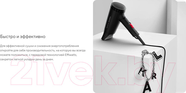 Изображение товара Фен Rowenta CV184LF0