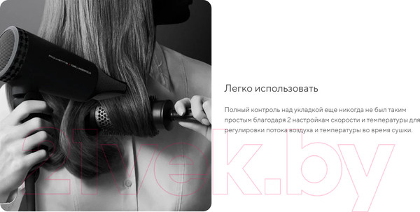 Изображение товара Фен Rowenta CV184LF0