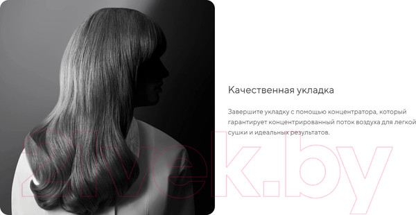 Изображение товара Фен Rowenta CV184LF0