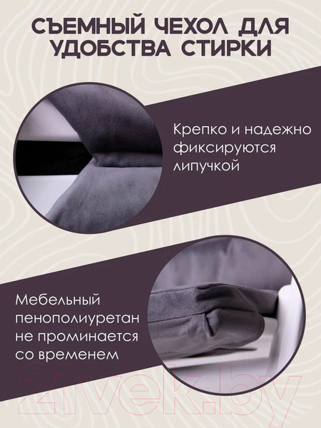 Изображение товара Комплект подушек на стул Конек Горбунек Комфорт (графит)